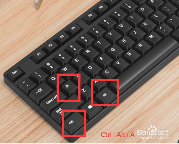 用电脑截图有哪几种方式？