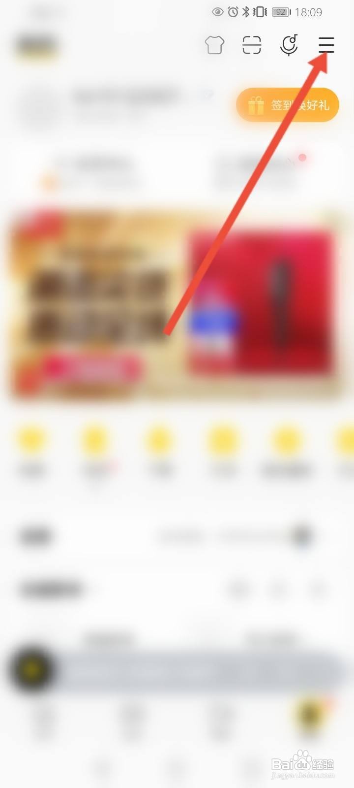 酷我音乐怎么开启允许与其他应用同时播放功能