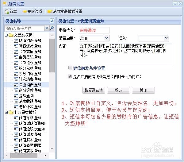 河北一卡易会员营销系统瑜伽健身解决方案