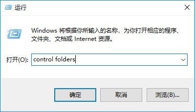 联想ThinkPad电脑怎么样打开文件夹选项窗口