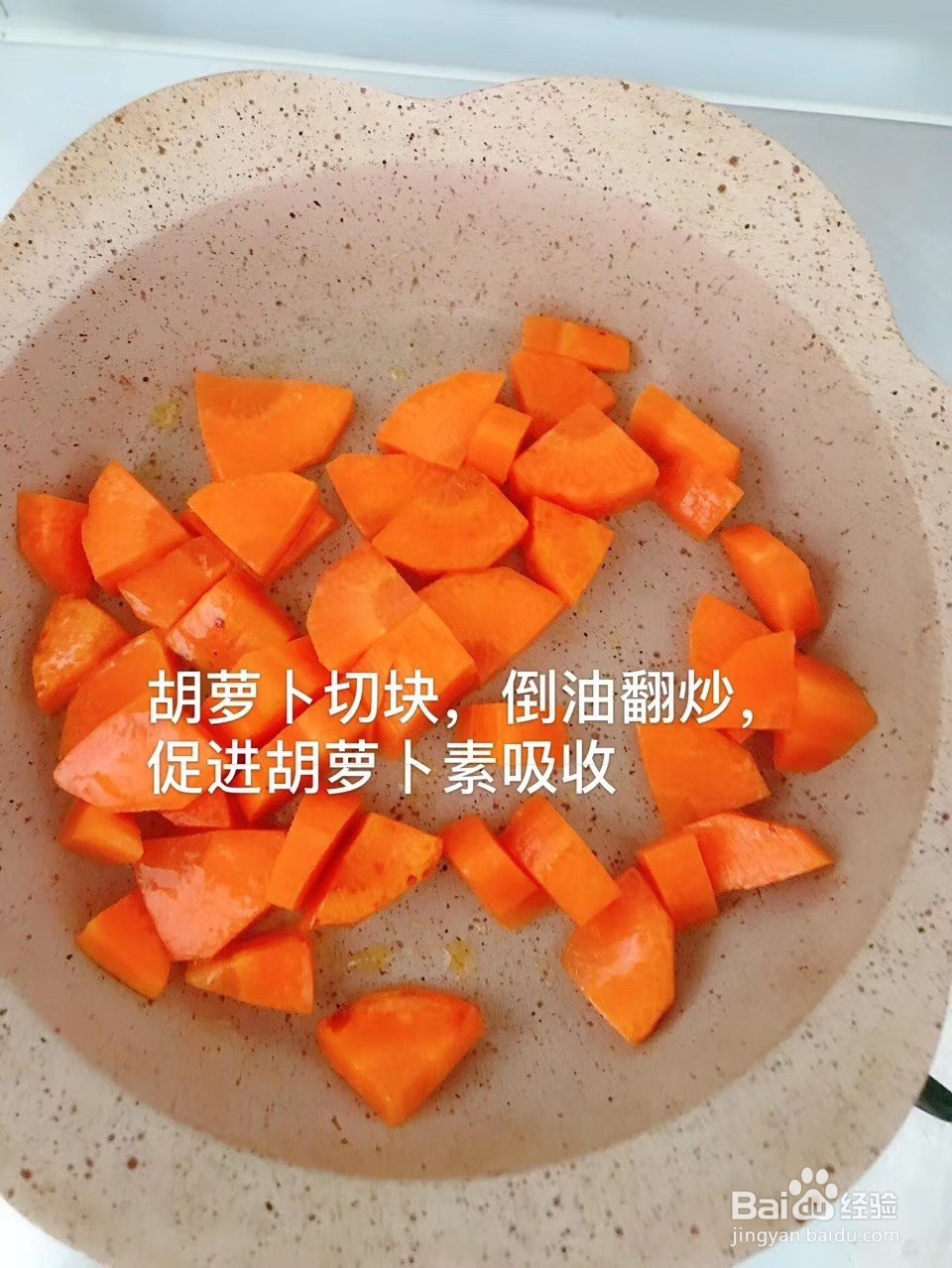 好吃的胡萝卜虾肠做法