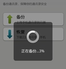 酷派7269怎样改成其他系统