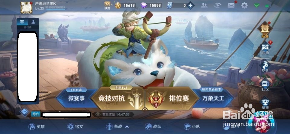 王者荣耀如何发布呵呵打得不错字幕？