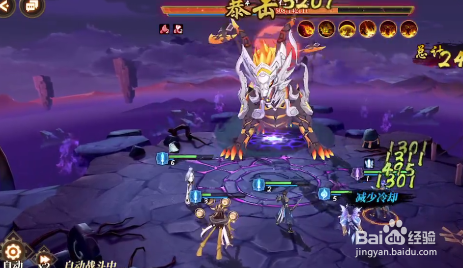 古剑奇谭木语人新手攻略