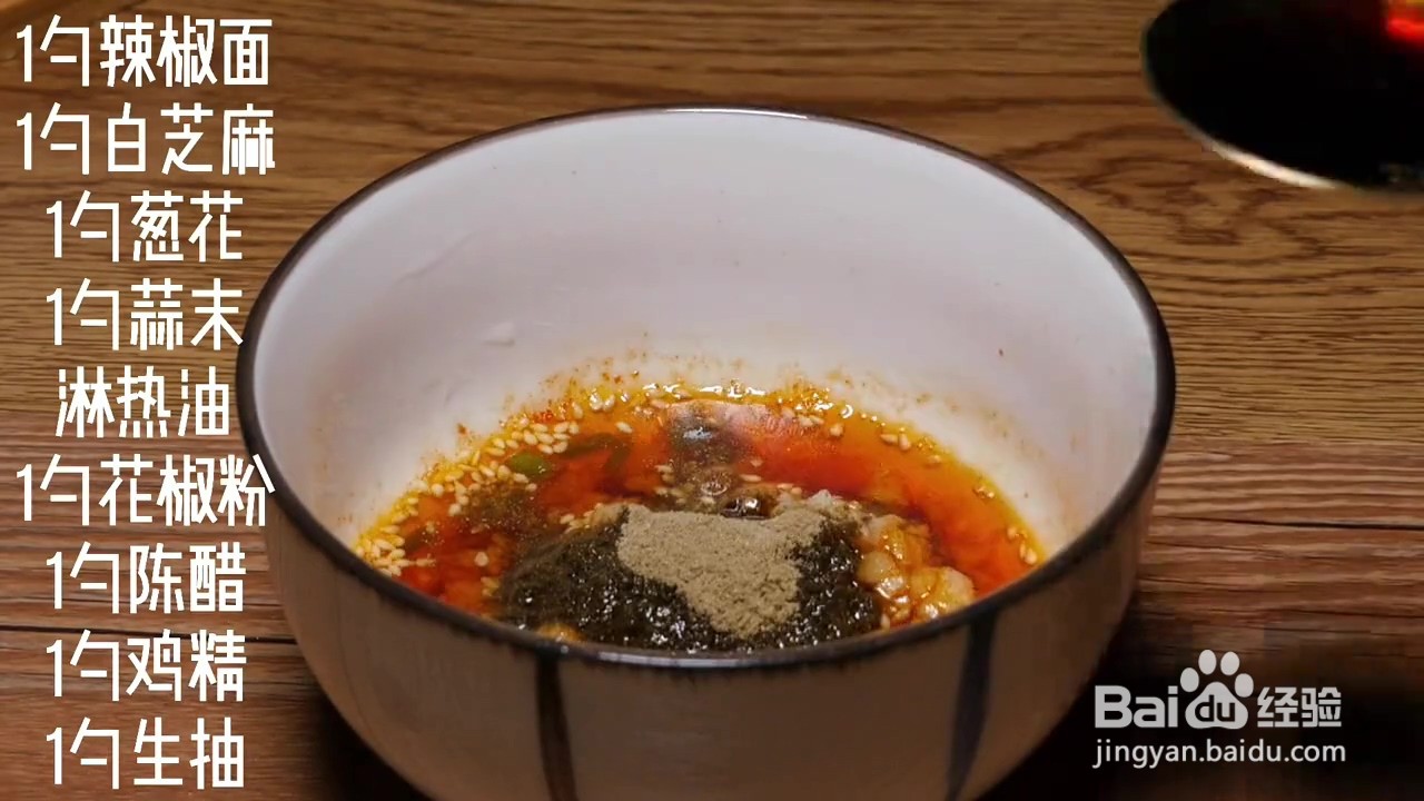 如何制作绝味凉拌土豆片