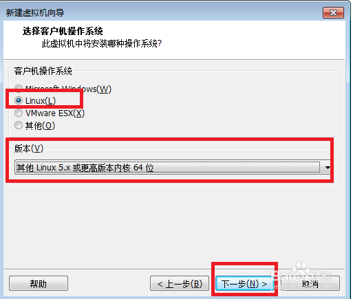 VMware 虚拟机如何安装国产系统UOS