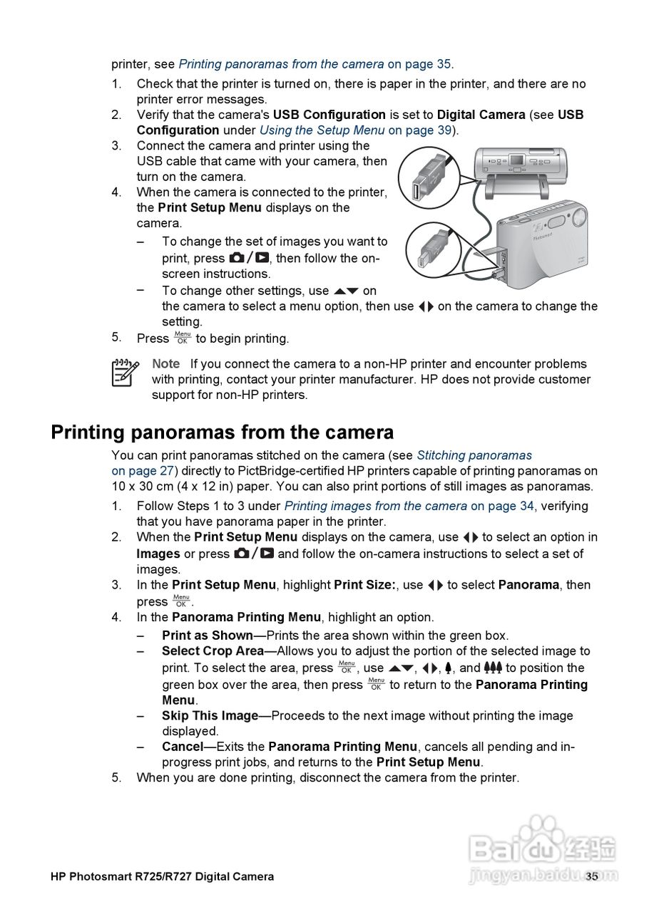 惠普Photosmart R725数码相机使用说明书:[4]