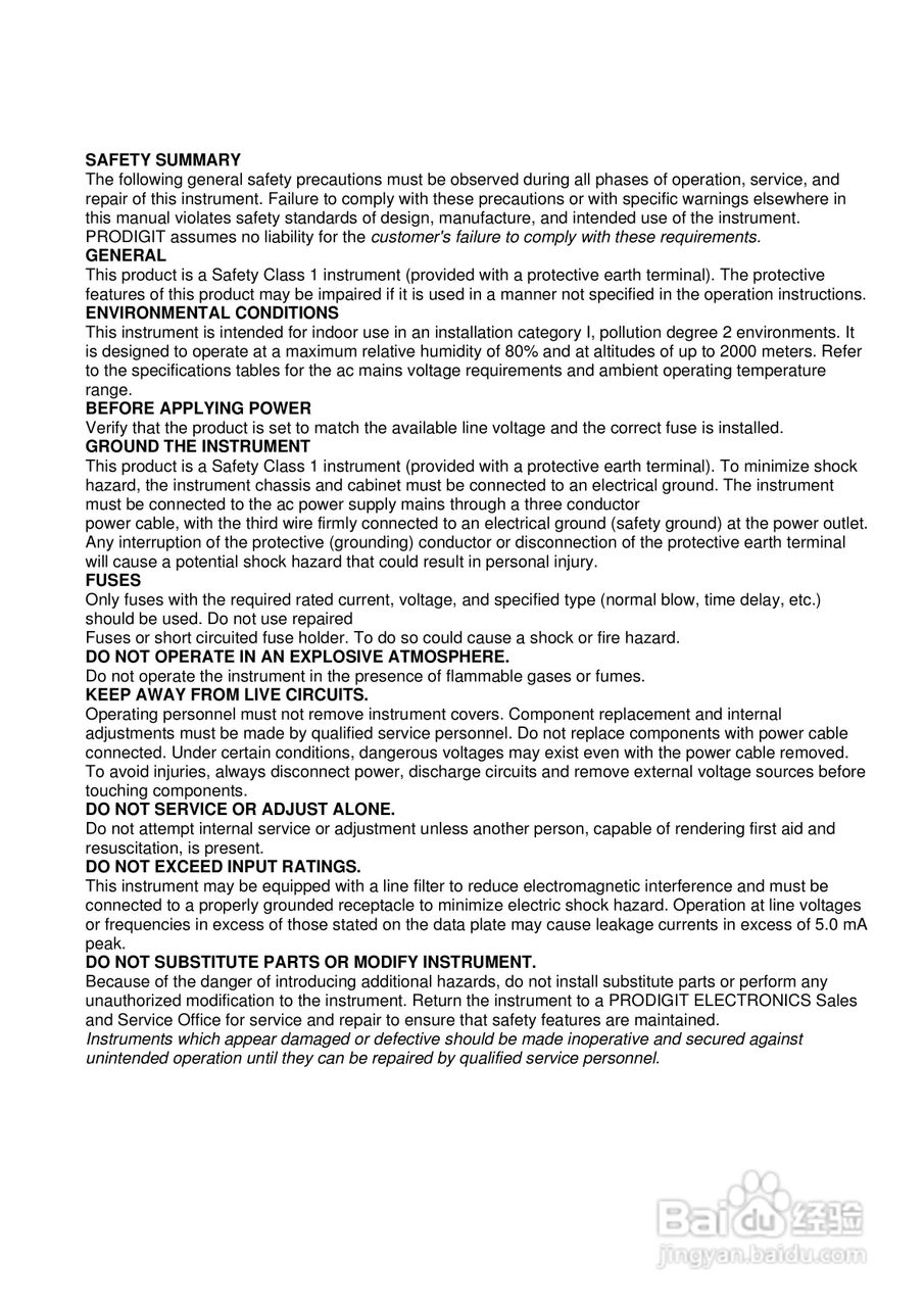 3341F模块式电子负载使用手册:[1]