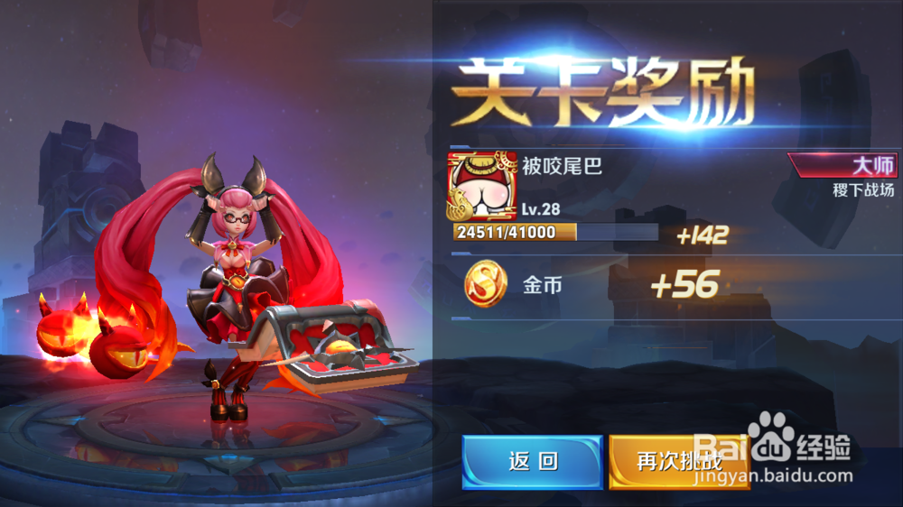 王者荣耀如何快速赚金币