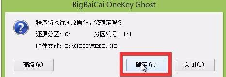 如何用U盘装系统