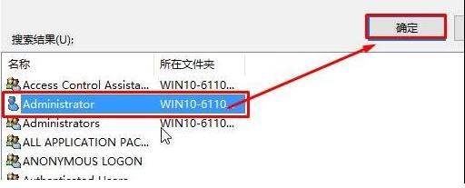 Windows无法访问指定设备路径或文件夹怎么办？[图]