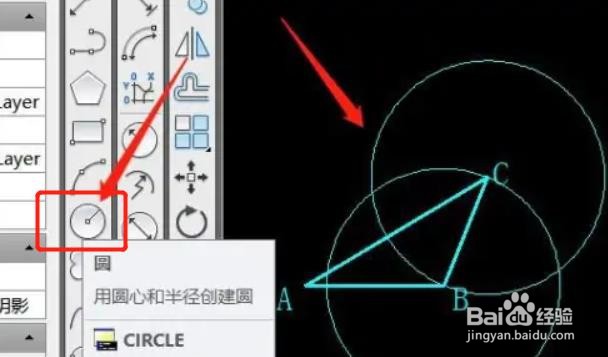 钝角三角形外接圆怎么画