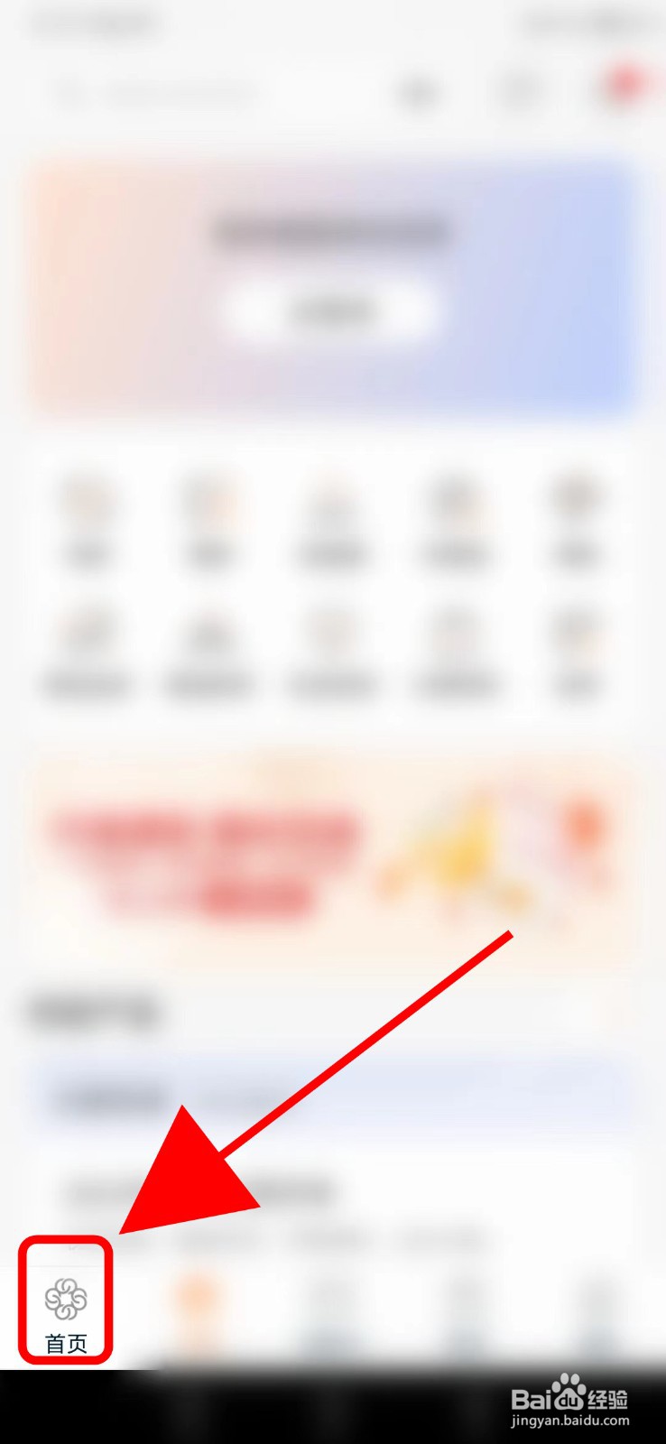甘肃银行怎么查看消息中心