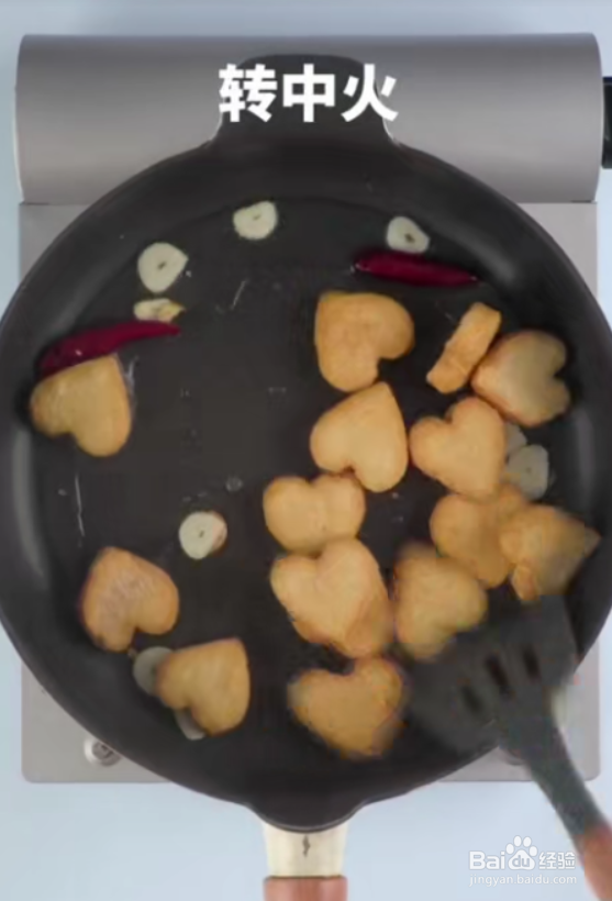 怎样做宫爆鱼豆腐