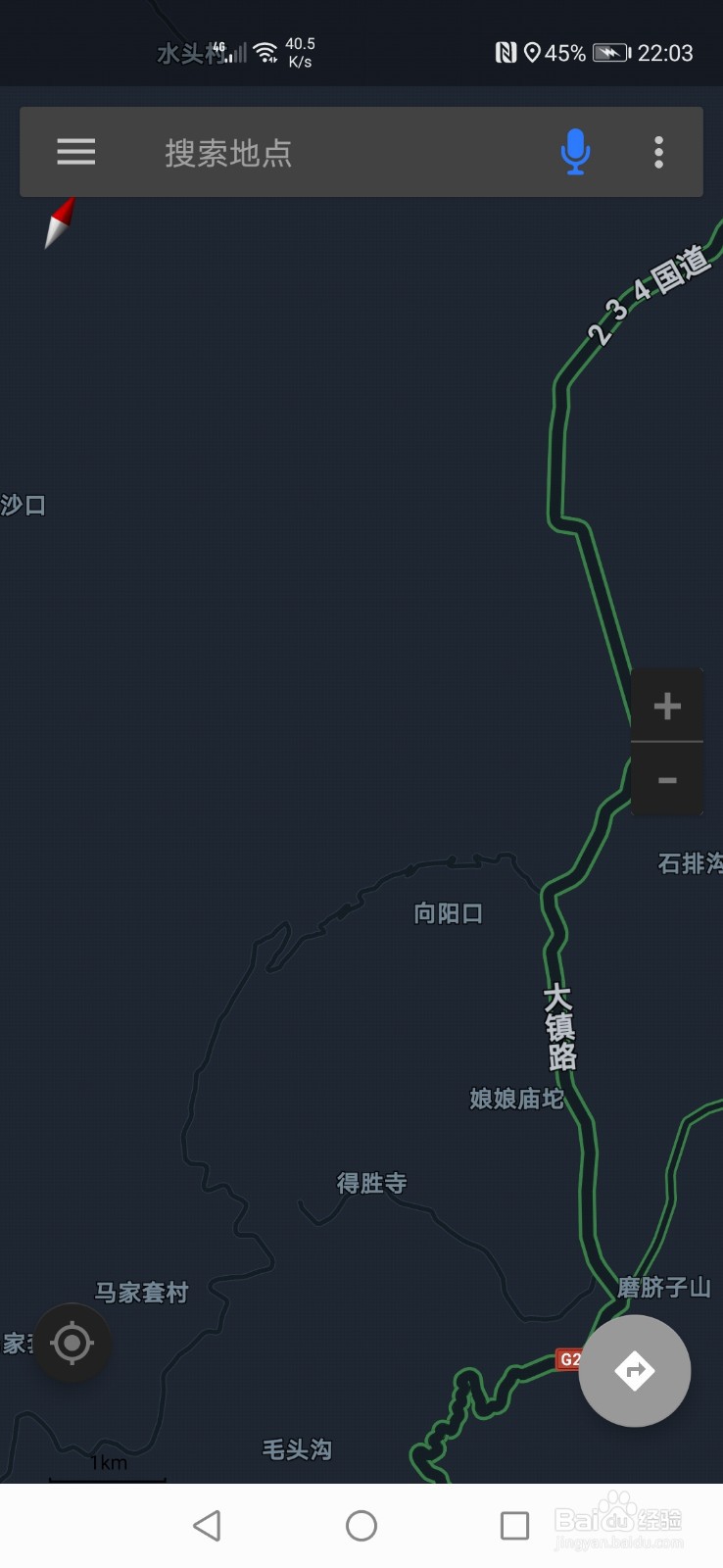 北斗导航怎么开启夜间模式