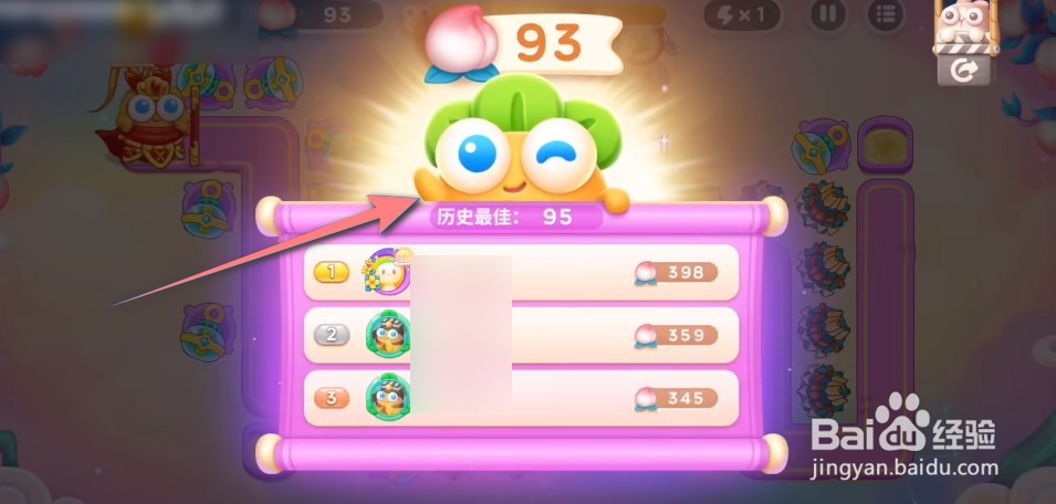 保卫萝卜4周赛11.21攻略