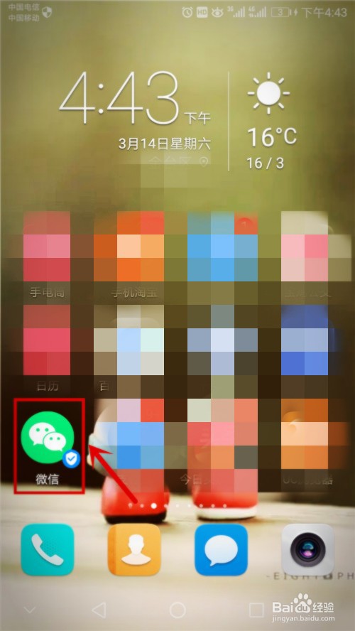 华为手机开不开机怎么办