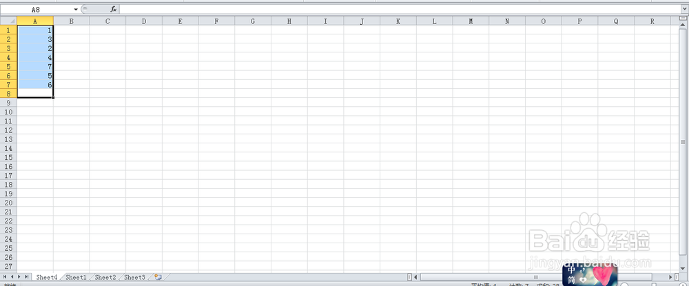excel2010 如何设置拖动单元格