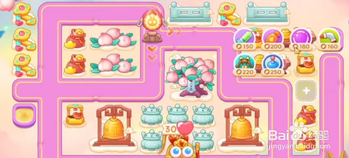 保卫萝卜4周赛11.20攻略