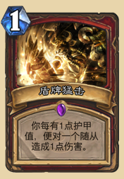 炉石传说狗头人版本:无限招募战冲分卡组