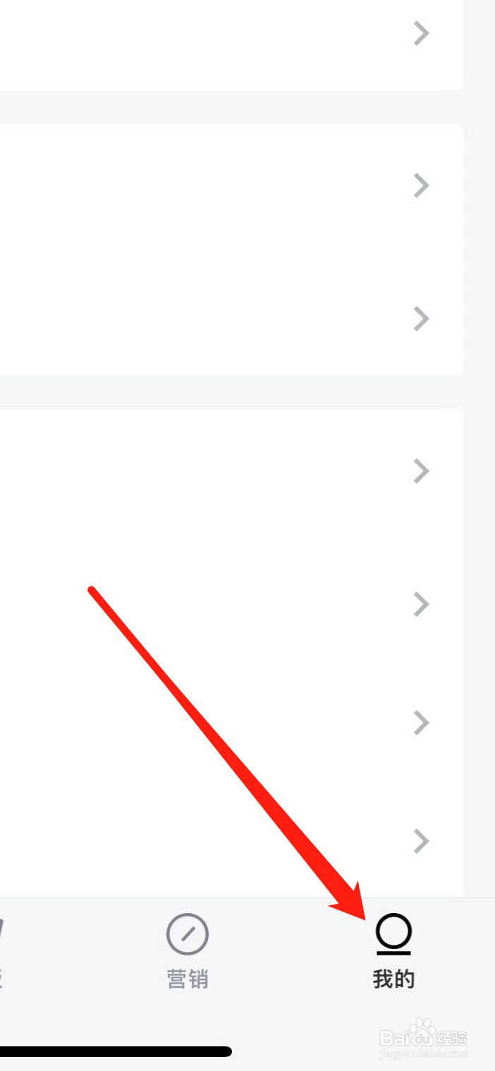 稿定设计软件在哪里清理缓存？