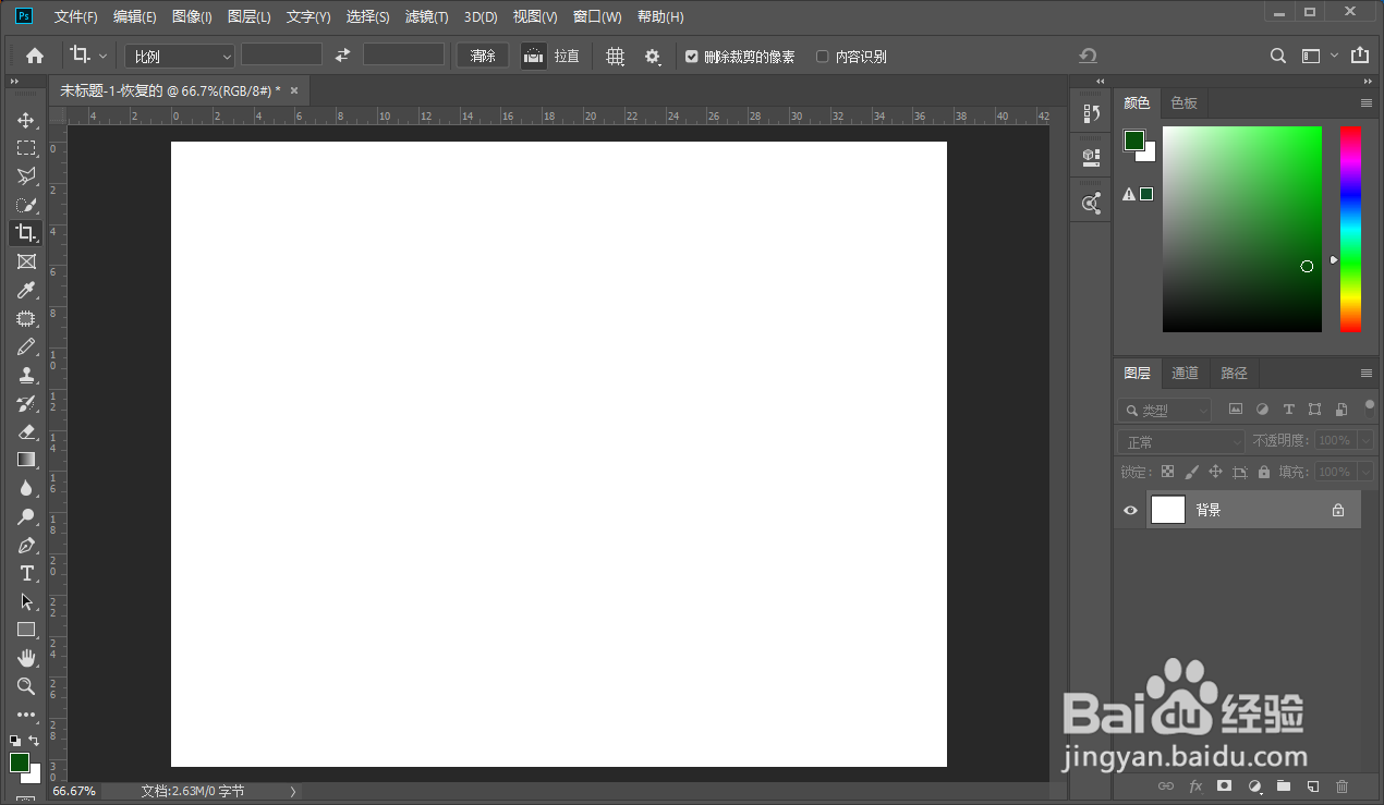 用Photoshop ps 绘制五斗柜的操作方法