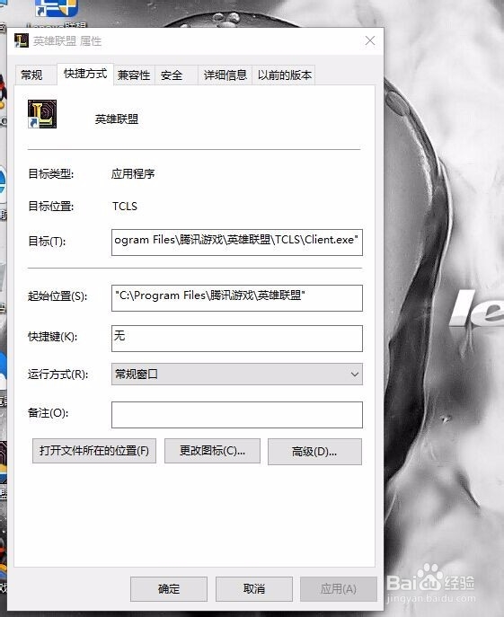 游戏无法兼容当前系统时，如何使用旧系统