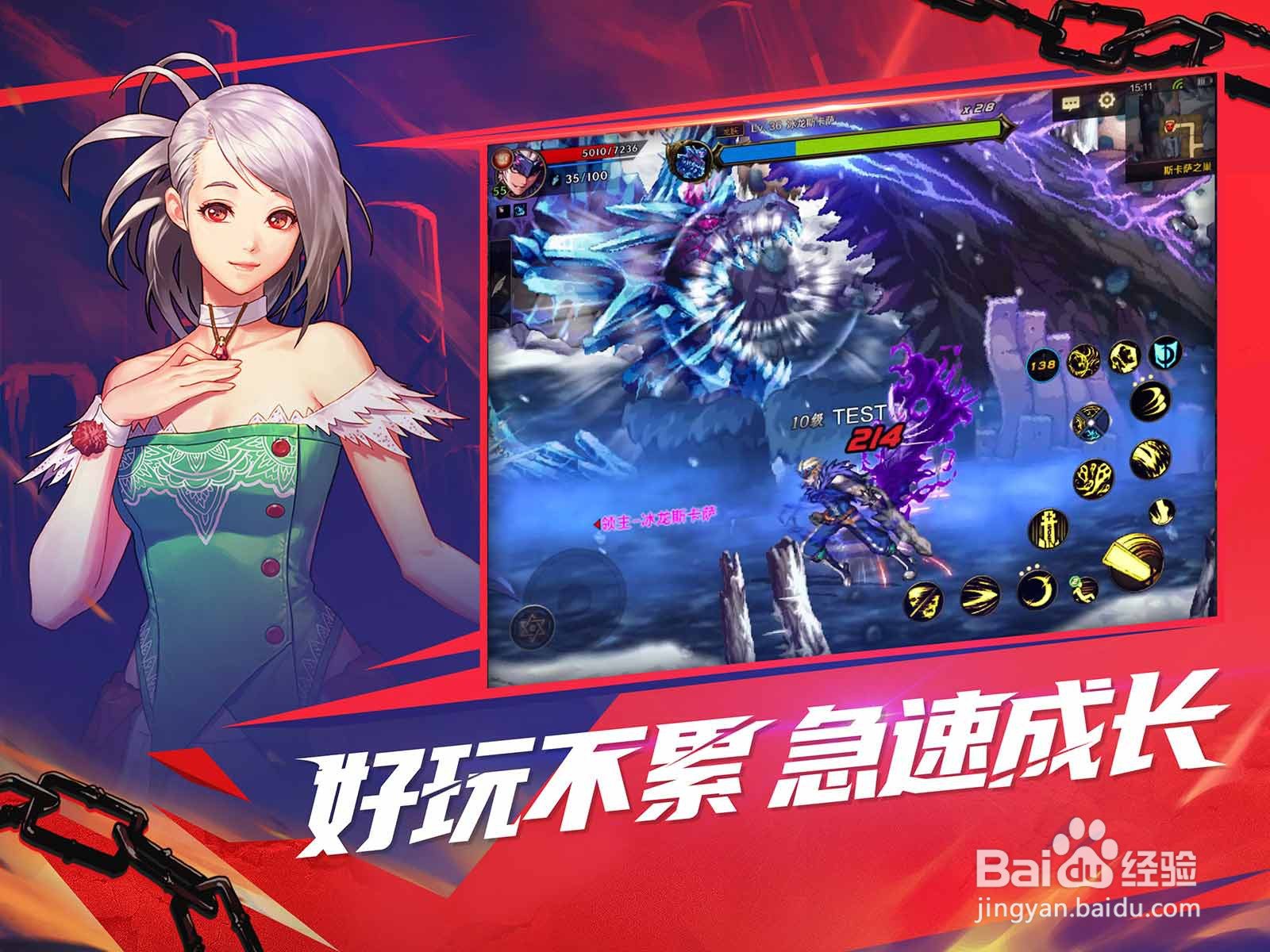 DNF手游小白快速入门攻略