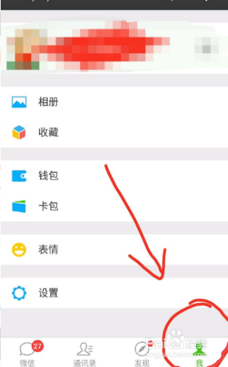 苹果手机微信语音声音小怎么调
