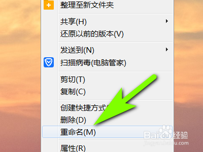 电脑版微信如何进行多开操作