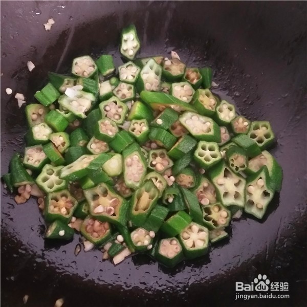 蒜蓉蚝油秋葵的做法