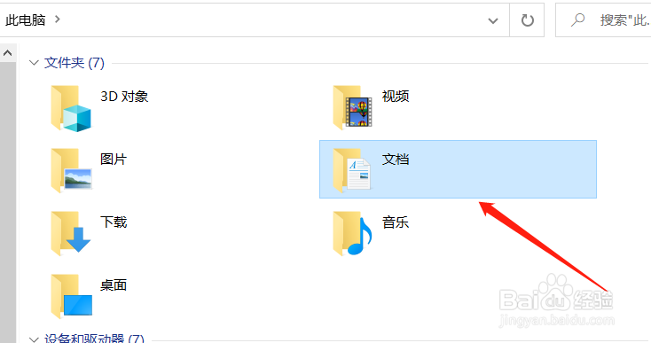 PR保存的快捷键在那个文件夹