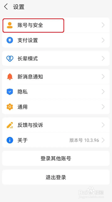 如何使用支付宝APP安装数字证书？