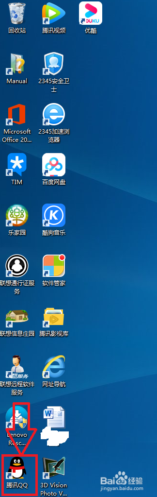 QQ会话窗口怎么开启历史消息记录?