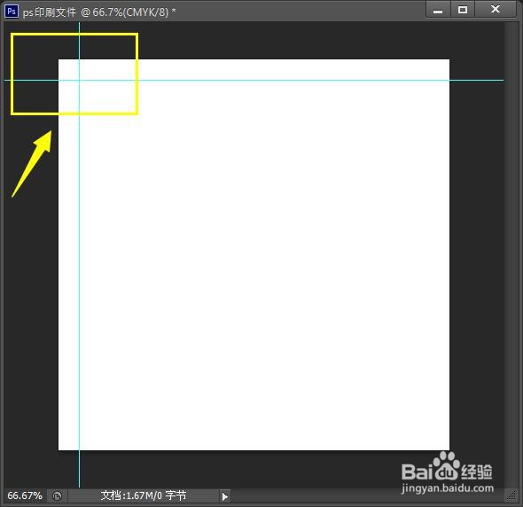 ps出血是什么 ps怎么设置出血 ps出血位怎么做