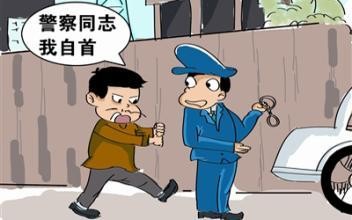 缓刑期间注意事项