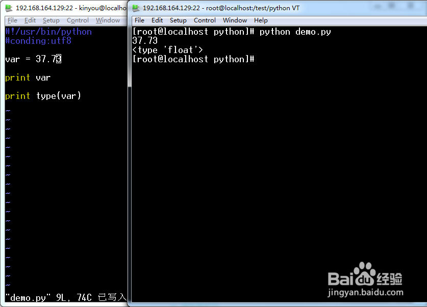 python快速教程之基本类型