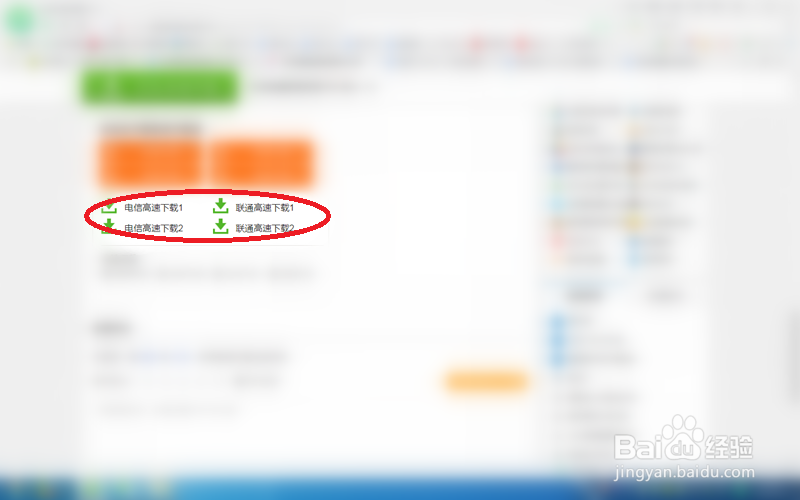 如何下载乐高漫威英雄免费 Mac版