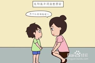 发现孩子偷钱该怎么办?
