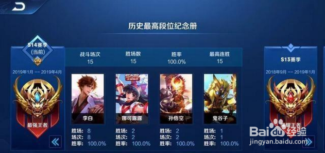 王者荣耀s14闪退解决方法