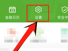 没身份证咋激活银行卡?