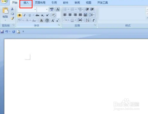 如何给二十四角星添加鱼类化石纹理和三维效果