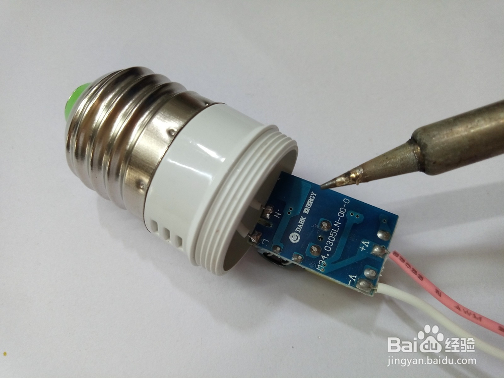 简单维修LED灯泡