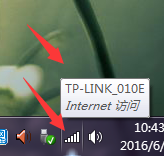 如何查看曾经连接过的WIFI密码