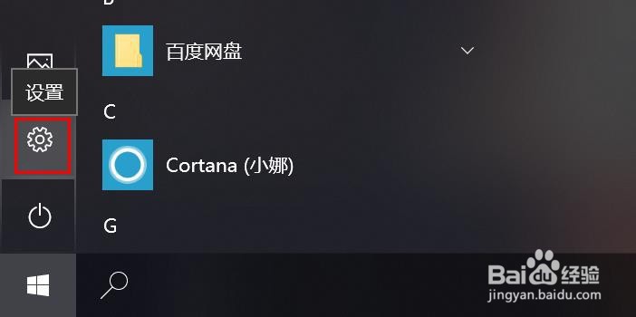 如何在Windows 10上关闭平板电脑模式
