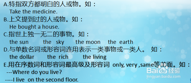 如何上好小升初英语第五课?(上)