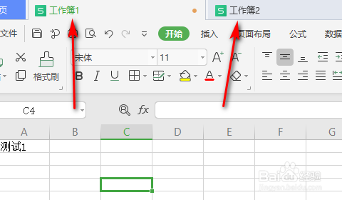 wps中如何让两个excel表并排显示