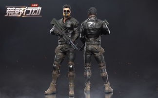 荒野行动怎么调灵敏度