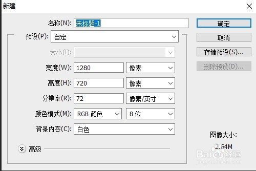 ps如何给图片去色