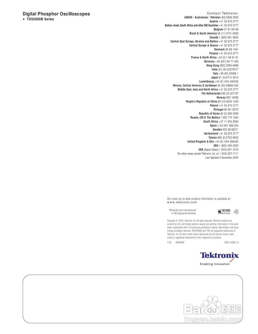 Tektronix TDS5000B系列示波器说明书